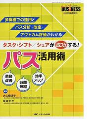 坂本 すがの書籍一覧 - honto