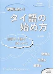 岡 滋訓の書籍一覧 - honto