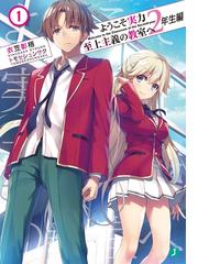 トモセシュンサクの電子書籍一覧 Honto