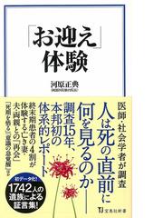 薬学女子 そのおクスリ取扱注意 の通販 北乃 ブンコ コミック Honto本の通販ストア