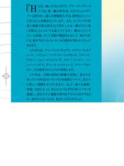 ｈｅａｌ癒しの力 自己治癒力の秘密の通販 ケリー ヌーナン ゴア 山川紘矢 紙の本 Honto本の通販ストア