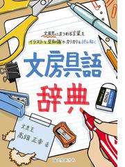 前新式 寝たまま リンパ体操 1 2 3の電子書籍 Honto電子書籍ストア 前新式 寝たまま リンパ体操 1 2 3の電子書籍 Honto電子書籍ストア