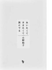 マンガ面白いほどよくわかる 古事記の通販 かみゆ歴史編集部 紙の本 Honto本の通販ストア