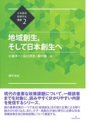 小淵 洋一の書籍一覧 - honto