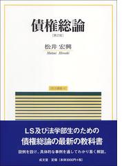 松井 宏興の書籍一覧 - honto