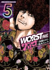 高橋 ヒロシの書籍一覧 Honto