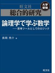 英単語ターゲット10 音声ｄｌ付 の電子書籍 Honto電子書籍ストア