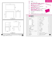 キラとマリアの背景が描きたい！ ３ＤソフトＢｌｅｎｄｅｒ編 マンガで 