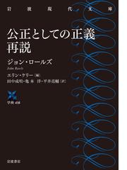 亀本 洋の書籍一覧 - honto