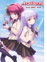 教えて 誰にでもわかる異世界生活術 １の通販 藤 正治 ぎうにう カドカワbooks 紙の本 Honto本の通販ストア