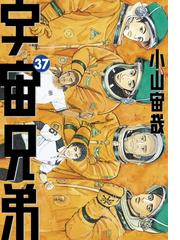 全1 6セット Vitaセクスアリス 漫画 無料 試し読みも Honto電子書籍ストア