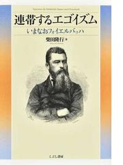 こぶし書房の書籍一覧 - honto