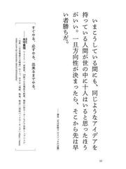 半沢直樹 倍返し 名言集 君の仕事に正義はあるかの通販 講談社 池井戸 潤 紙の本 Honto本の通販ストア