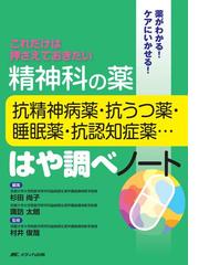 村井 俊哉の書籍一覧 Honto