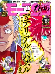 倉薗紀彦の電子書籍一覧 Honto