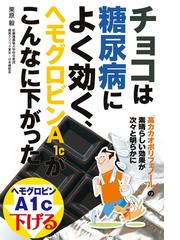 栗原毅の電子書籍一覧 Honto