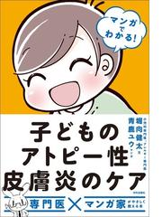 片づけられない 間に合わない がなくなる本 ａｄｈｄタイプの 部屋 時間 仕事 整理術の通販 司馬 理英子 紙の本 Honto本 の通販ストア