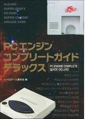 ｍｉｎｅｃｒａｆｔジ エンドの詩の通販 キャサリン ｍ ヴァレンテ 金原瑞人 紙の本 Honto本の通販ストア