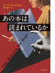 シェイクスピア百科図鑑 生涯と作品の通販/Ａ．Ｄ．カズンズ/荒木 正純 