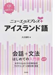 入江 浩司の書籍一覧 - honto