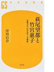 ワンピース最終予言書 驚天動地 衝撃の展開を迎える最終回も徹底研究 の通販 チャム池谷 コミック Honto本の通販ストア