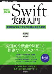 プログラミングＷｉｎｄｏｗｓ Ｗｉｎ３２ ＡＰＩを扱う開発者のための