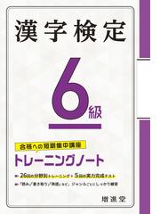 複文の研究 上の通販/仁田 義雄 - 紙の本：honto本の通販ストア