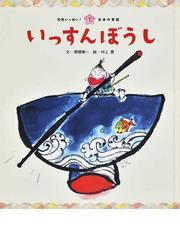 絵本や挿絵の人気作家◇ 村上豊 「島々」墨彩画 20号 共シール 絵画