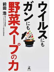 ル・コルドン・ブルーパリのマルシェノート 季節のフランス料理と