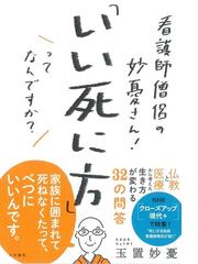 入中論 全訳の通販/チャンドラキールティ/瓜生津 隆真 - 紙の本：honto