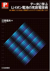 25％OFF】 超分子科学 ナノ材料創製に向けて : コンピュータ/IT