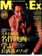 Leon レオン 17年 12月号 雑誌 の通販 Honto本の通販ストア