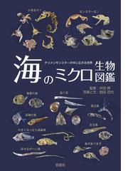 井田 斉の書籍一覧 - honto