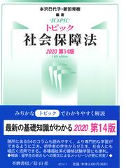 新田 秀樹の書籍一覧 Honto