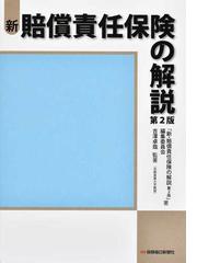 吉沢 卓哉の書籍一覧 - honto