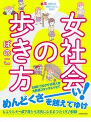 京都ゲイタン物語の通販 大原 由軌子 コミック Honto本の通販ストア