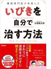 期間限定特別価格 脳のワーキングメモリを鍛える 情報を選ぶ つなぐ 活用するの電子書籍 Honto電子書籍ストア