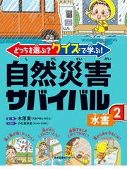 クリアランス特売 そらジロー 絵本 木原実さんサイン入り 本・音楽