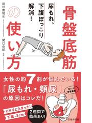 こころが晴れるノート うつと不安の認知療法自習帳の電子書籍 Honto電子書籍ストア