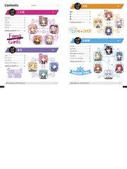 擬人化キャラクターデザインブック モチーフからアイドルユニットをデザインするの通販 ｓｕｋｅ ｌｙｏｎ コミック Honto本の通販ストア