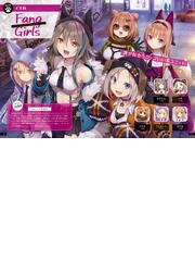 擬人化キャラクターデザインブック モチーフからアイドルユニットをデザインするの通販 ｓｕｋｅ ｌｙｏｎ コミック Honto本の通販ストア