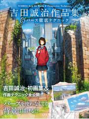 ハイキュー ｃｏｍｐｌｅｔｅ ｉｌｌｕｓｔｒａｔｉｏｎ ｂｏｏｋ 終わりと始まりの通販 古舘 春一 愛蔵版コミックス コミック Honto本の通販ストア