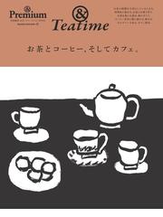 現代中国茶文化考の通販/王 静 - 紙の本：honto本の通販ストア