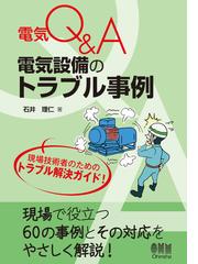 資源・エネルギー統計年報 石油 平成２７年の通販/経済産業省資源