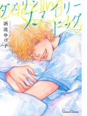 ｐｏｗｄｅｒ ｓｎｏｗ ｍｅｌａｎｃｈｏｌｙ ２ ｂａｍｂｏｏ ｃｏｍｉｃｓ の通販 束原さき 紙の本 Honto本の通販ストア