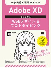 今すぐ使えるかんたんホームページｈｔｍｌ ｃｓｓ入門 改訂２版の通販 リブロワークス 紙の本 Honto本の通販ストア