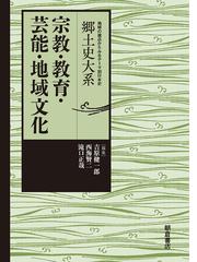 滝口 正哉の書籍一覧 - honto