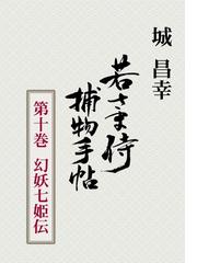 オンデマンドブック 英語脳になるだけで スラスラ英語が出てくる 同時通訳が教える留学より効果的な勉強法 の通販 宮本 大平 著者 紙の本 Honto本の通販ストア