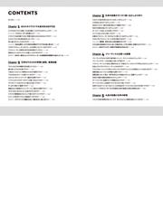 はじめてでもわかる イラストでお金を生み出す秘訣の通販 虎硬 コミック Honto本の通販ストア