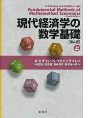 なぜ 脱成長なのか 分断 格差 気候変動を乗り越えるの通販 ヨルゴス カリス スーザン ポールソン 紙の本 Honto本の通販ストア